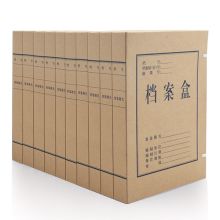 广博 A8014 牛皮纸档案盒/文件收纳盒 A4 40mm 10个/箱 牛皮纸色 单位：箱
