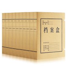 得力 5925 (单位：箱)