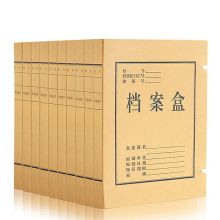 得力 5923 (单位：箱)