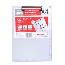 晨光 ADM94863 带刻度防滑板夹 A4 白色 单位：个