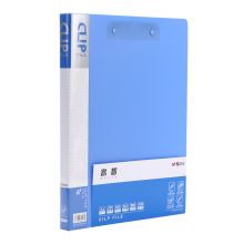 晨光 ADM92994 长押夹加板夹文件夹 A4 单个装 蓝色 （单位：个）