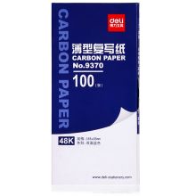 得力 9370 经济耐用薄型复写纸 48K 100张 蓝 单位:盒