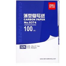 得力 9374 经济耐用薄型复写纸 32K 100张 蓝 单位:盒