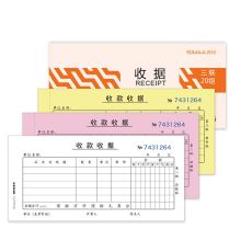 西玛 9385 无碳原纸三联多栏收据 48K 10本 彩色 （单位：包）