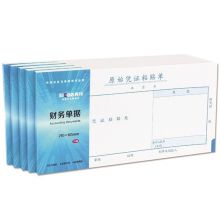 西玛 PZ-117 原始凭证粘贴单 35K 5本 彩色 （单位：包）