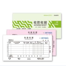 西玛 8003 二联多栏收据 48K 10本 彩色 （单位：包）