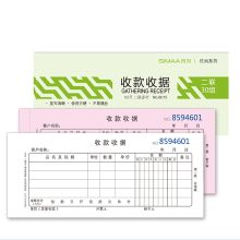 西玛 8015 二联多栏收据 60K 10本 彩色 （单位：包）