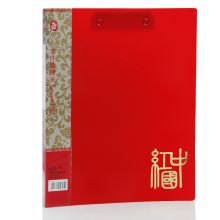 广博（GuangBo） A2054 A4 长押夹+板夹 中国红 (单位：个)
