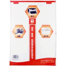 浩立信 07000097 不干胶哑面打印纸 A4 白色 80张 单位:包