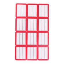 浩立信 07000055 不干胶粘纸贴 49*38mm 红色 50张 单位:包