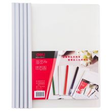 得力 5531 A4 10个装 夹杆文件夹 多色（单位：套）