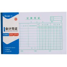 广博 SJ5867 记账凭证 22K 50张 10本/包 彩 单位:包