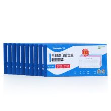 广博 SJ7081 三联送销货单 20组 10本/包 彩 单位:包