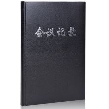 广博（GuangBo） GB16JF80 会议记录 16K 80页 1本装 彩 单位:本
