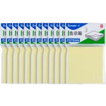 广博 ZGT9345 告示贴 76*76mm 100张 12本/套 黄 单位:套