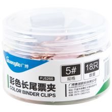 广博（GuangBo） PJ5266 彩色长尾票夹 5# 19mm 18只/筒 彩色 单位:筒