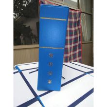 国产 32cm*23.5cm*9cm 定制 档案盒 全漆布 系绳式 蓝色 (单位：台)