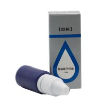 欧标 OB-9 财务印章原子印油 10ml 蓝色 （单位：瓶）