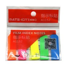 欧标 A1152 五色便利贴条（单位：本)