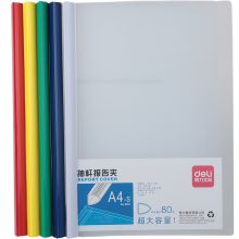 得力 5901 最大收容量约80张纸 A4抽杆夹 5个/袋 混色（单位：袋）