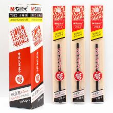 晨光 7012 13cm0.5mm 中性笔芯 20支/盒 黑色（单位：支）