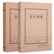 万卷 401  4cm 会计档案盒 （单位：个）