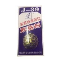 国产 J39 60ml 二合一胶水 2支/组 配色 (单位：盒)