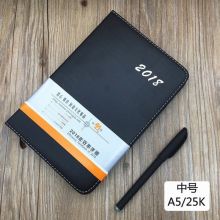 中佳 2018-12 2018年B5大小日历本 黑色