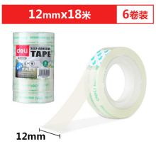 得力 30029 12mm*18m 透明文具胶带 6卷/筒（单位：筒）