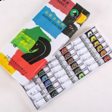 马利 818 丙烯画颜料 18色