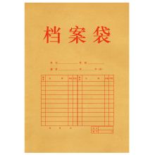 得力（deli） 5952 牛皮纸档案袋 黄色（单位：个）