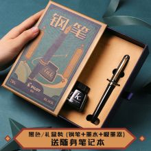 百乐 FP-78G+ 钢笔套装 黑色（单位：盒）