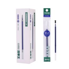 三木 GR-8909 20支0.5mm中性笔替芯 蓝色 （单位：盒）