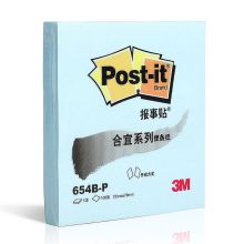 3M 654BP-BL 100页 合宜系列报事贴 蓝色 （单位：本）