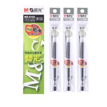 晨光 MG6102 0.5mm 中性水笔芯 黑色（单位：支）