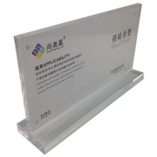 尚美嘉 T型 横式 13*25cm 强磁双面亚克力水晶台签POP展示牌 (单位：个）