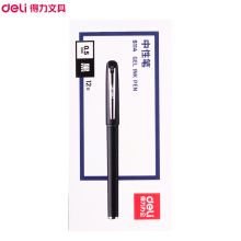 得力 S114 办公中性笔 0.5mm 12支/盒 黑(单位：盒)