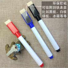 国产  cx0088  2mm  磁性白板笔  可擦写  红色  (单位:个)