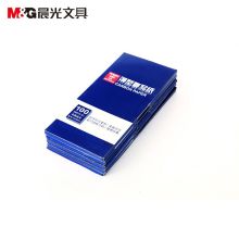 晨光 FX48001 APYVA608双面复写纸48K 85*185mm 蓝色（单位：本）