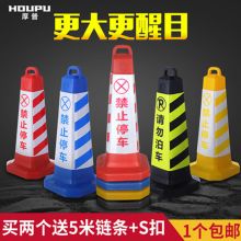 顺达 1.2斤 橡胶反光路锥塑料方锥形帽禁止停车位 蓝色（单位：个）