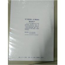 国产 232 双面 25.5*37厘米 复写纸 蓝色 （单位：包）
