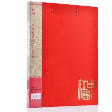 广博（GuangBo） A2052 160g 文件整理夹 中国红(单位：本）