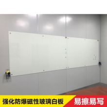 富鑫通 1m*1.5m 壁挂式玻璃白板 白色（单位：块）