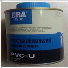 国产 500克 PVC胶水 白色( 单位:个）