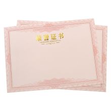 欧标 A1174 12K证书内芯纸（红色绒面加烫金字）（单位：张）