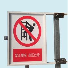 国产 GB03-059 500MM×400MM 3D高分子抽拉式支架/防外力支架，材质：聚氯乙烯，耐酸雨，耐腐蚀，耐紫外线（单位：套）