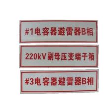 国产 GB03-057 320*220mm 标示牌护框1.5mm铝型材（单位：只）