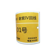 国产 GB03-014 500*400mm 35kV-500kV架空单回线路标志牌 1.5mm不锈钢板蚀刻烤漆（单位：块）