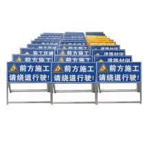 国产 GB03-006 1000（宽）*800（牌的高度）*2000（支架的高度）户外警告标识牌，铝板3M反光印刷，玻璃钢管（单位：套）