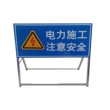 国产 GB03-005 2000*1000*800MM 标志牌 户外警示标识牌 热镀锌钢架+3M膜反光印刷（单位：套）
